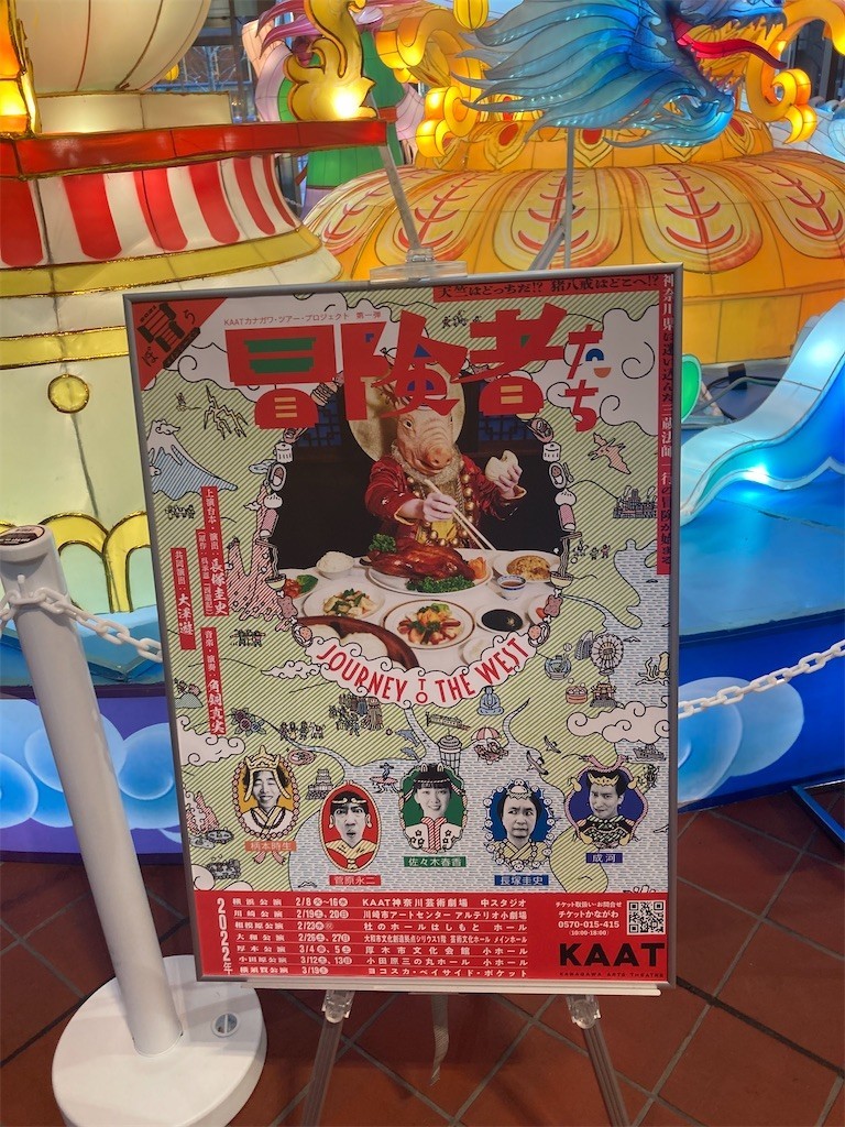 f:id:Magnoliarida:20220213210350j:image