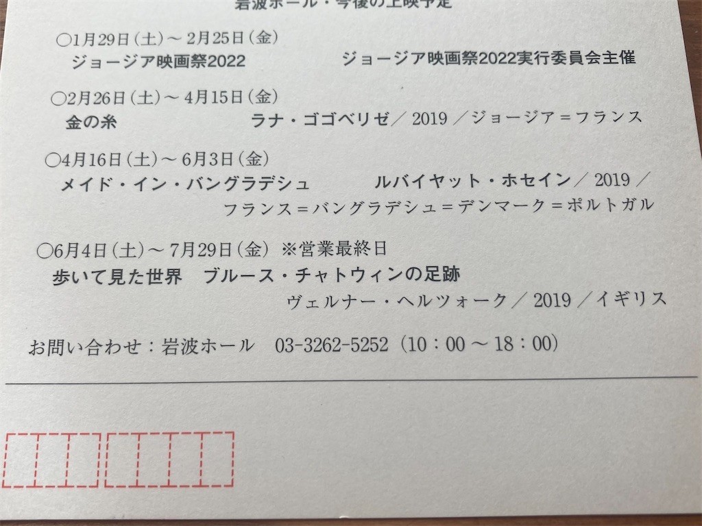 f:id:Magnoliarida:20220222093026j:image