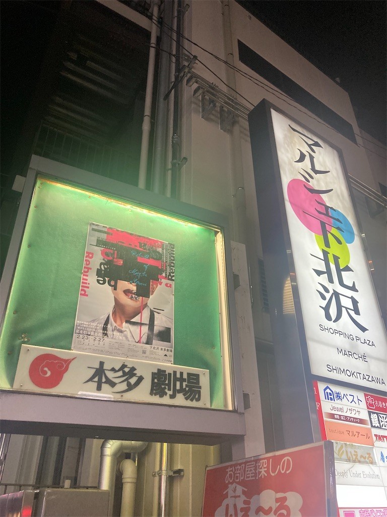 f:id:Magnoliarida:20220226001702j:image f:id:Magnoliarida:20220226001702j:image