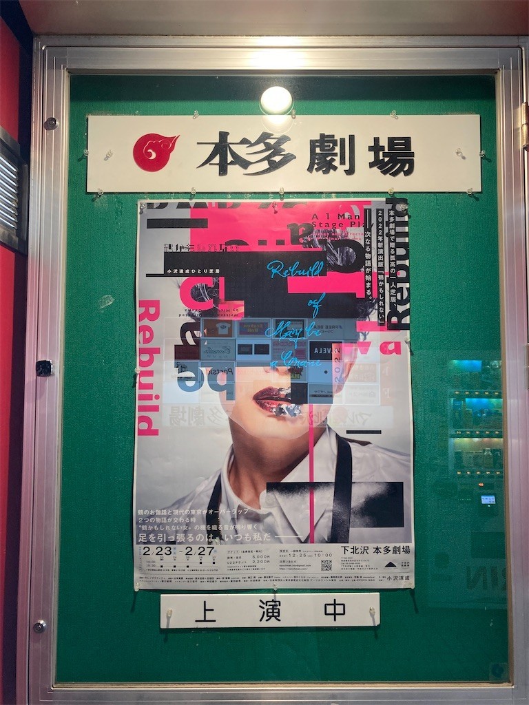 f:id:Magnoliarida:20220226001804j:image f:id:Magnoliarida:20220226001804j:image