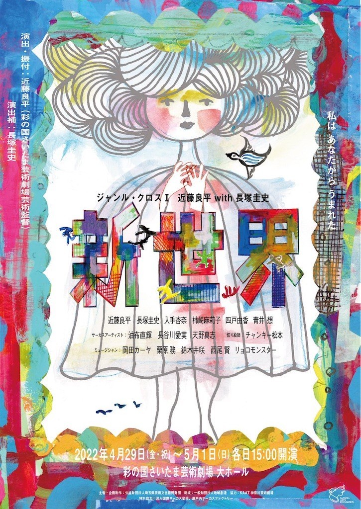 f:id:Magnoliarida:20220305115615j:image