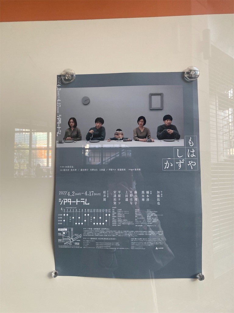 f:id:Magnoliarida:20220411132712j:image f:id:Magnoliarida:20220411132712j:image