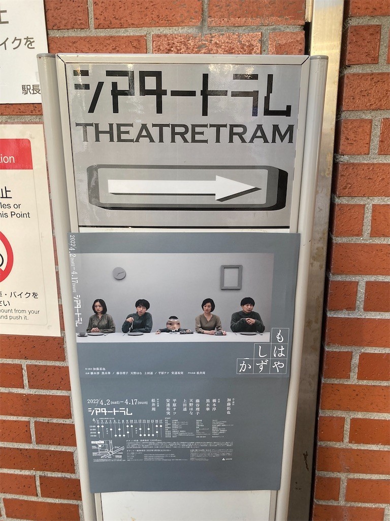 f:id:Magnoliarida:20220411132715j:image f:id:Magnoliarida:20220411132715j:image