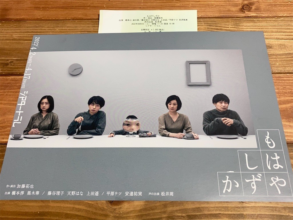 f:id:Magnoliarida:20220411132834j:image f:id:Magnoliarida:20220411132834j:image