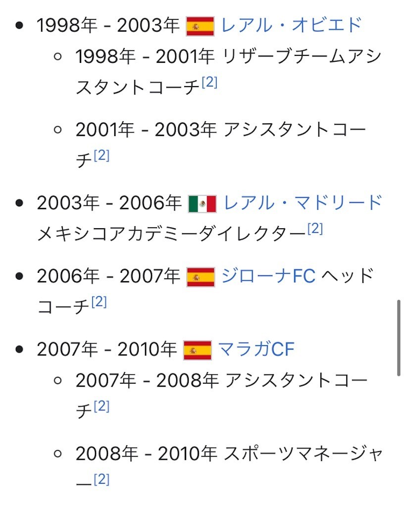 f:id:Magnoliarida:20220419101149j:image