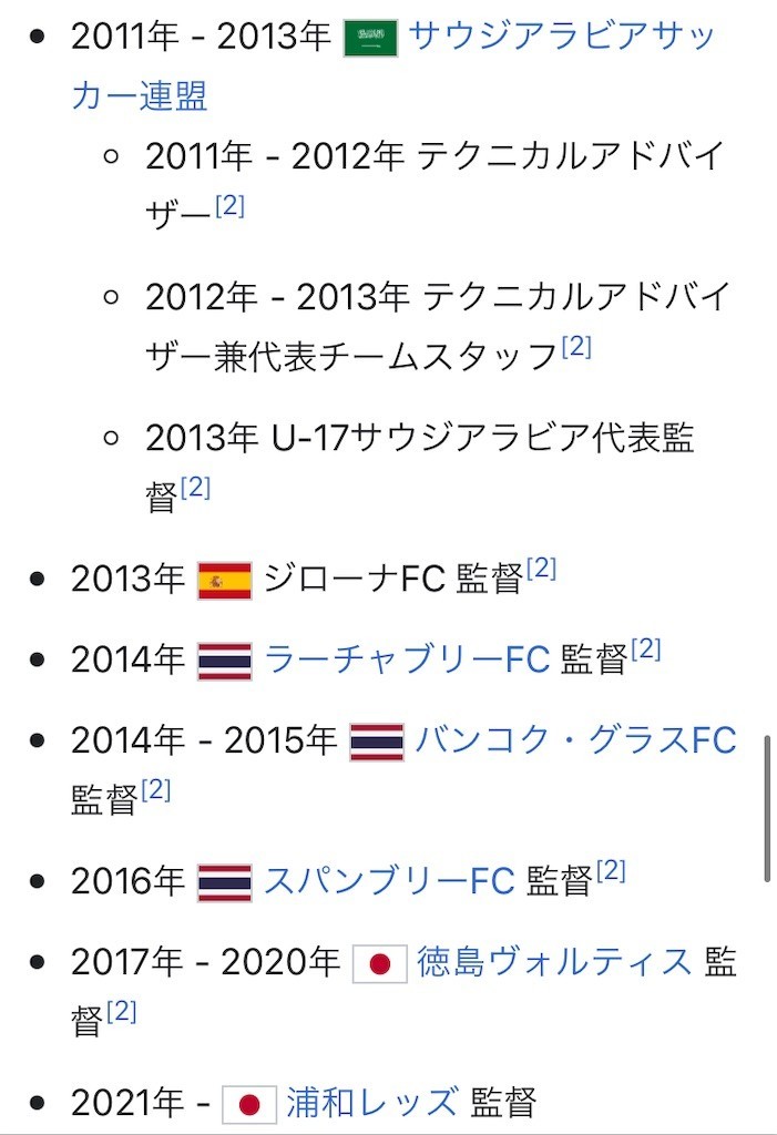 f:id:Magnoliarida:20220419101156j:image