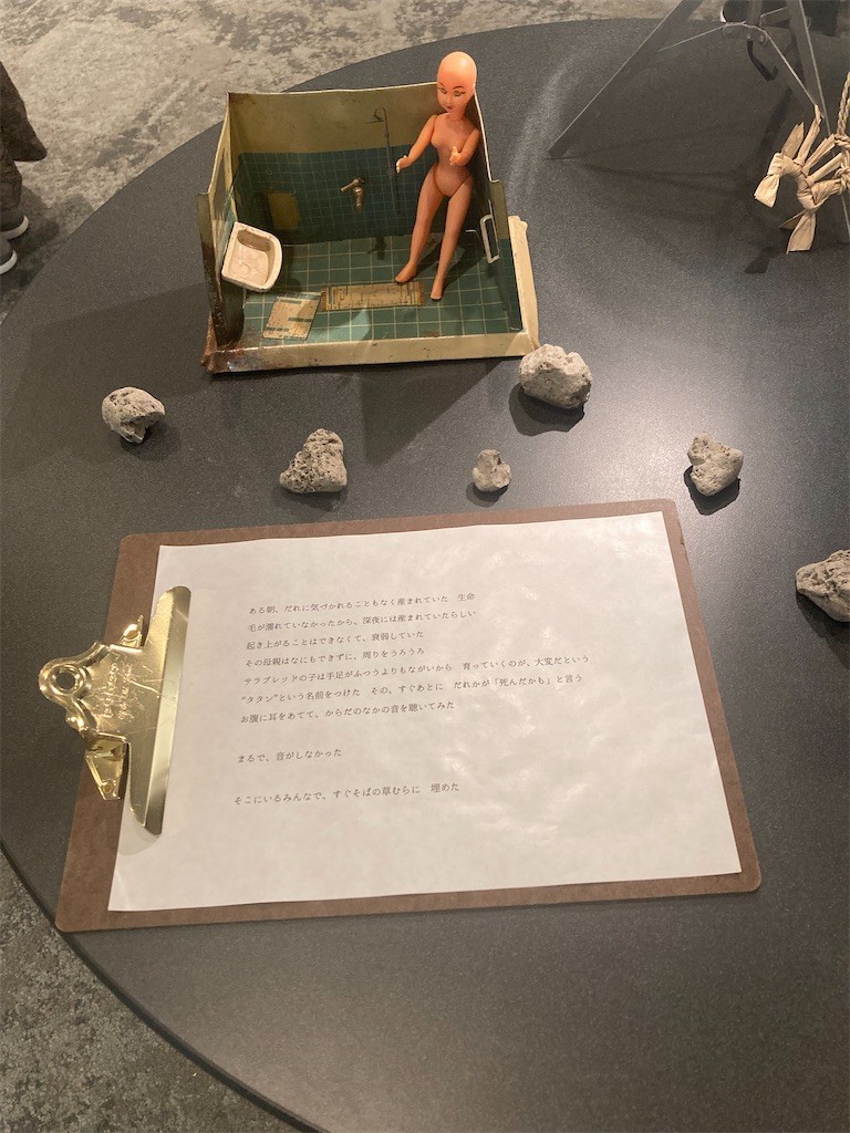 f:id:Magnoliarida:20220501225725j:image