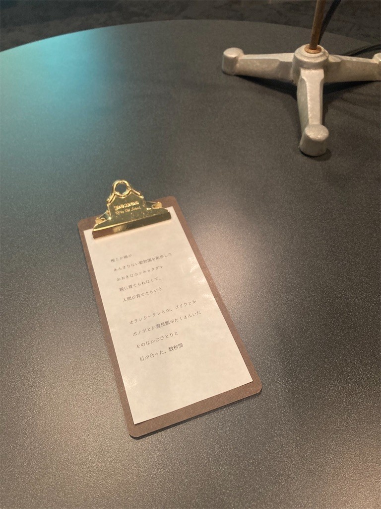 f:id:Magnoliarida:20220501225809j:image