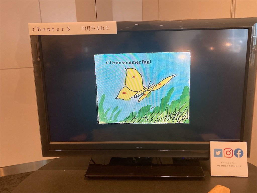 f:id:Magnoliarida:20220501225818j:image