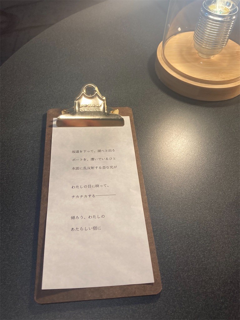 f:id:Magnoliarida:20220501225821j:image