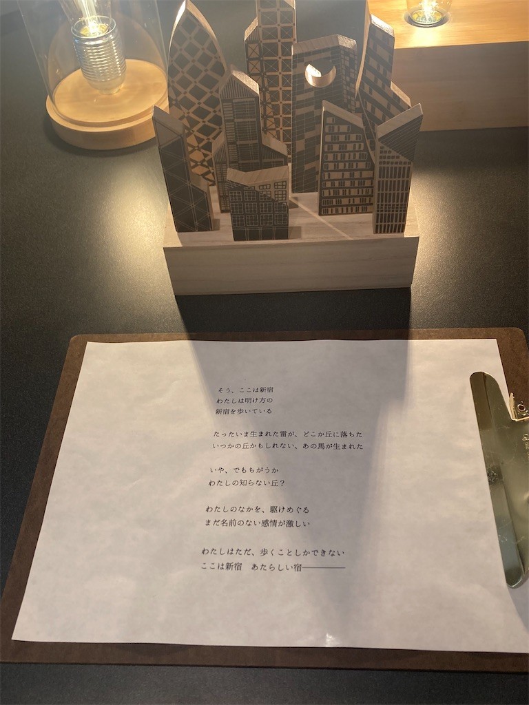 f:id:Magnoliarida:20220501225838j:image