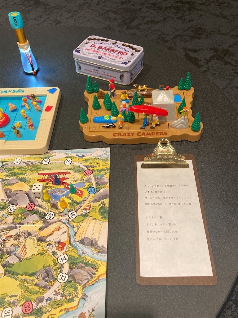 f:id:Magnoliarida:20220501225842j:image