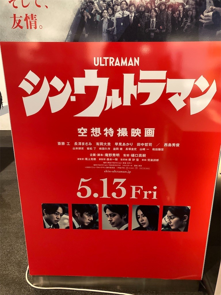 f:id:Magnoliarida:20220515215715j:image