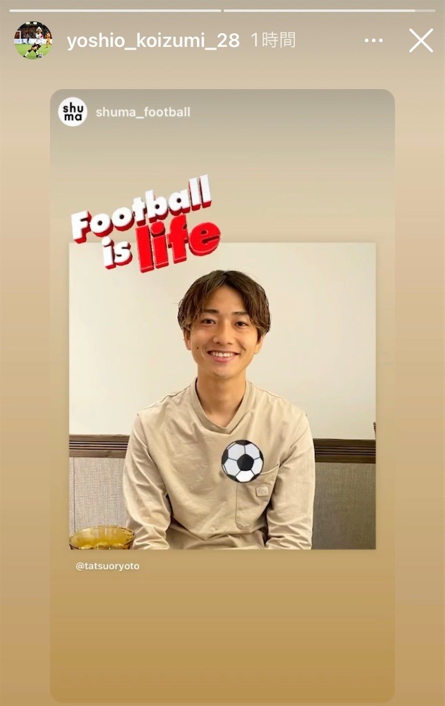 浦和レッズ　ガチャ　小泉佳穂 6 【小泉佳穂】[クラブ発行]2024 浦和レッズ&浦和レッズ