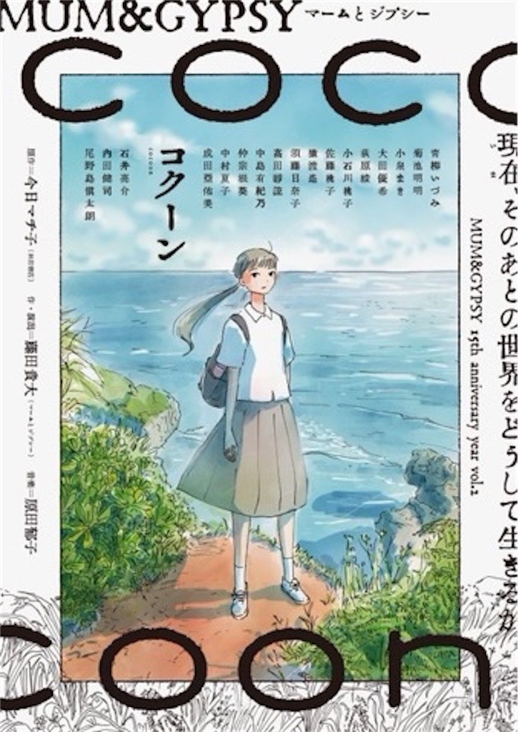 f:id:Magnoliarida:20220623090250j:image f:id:Magnoliarida:20220623090250j:image