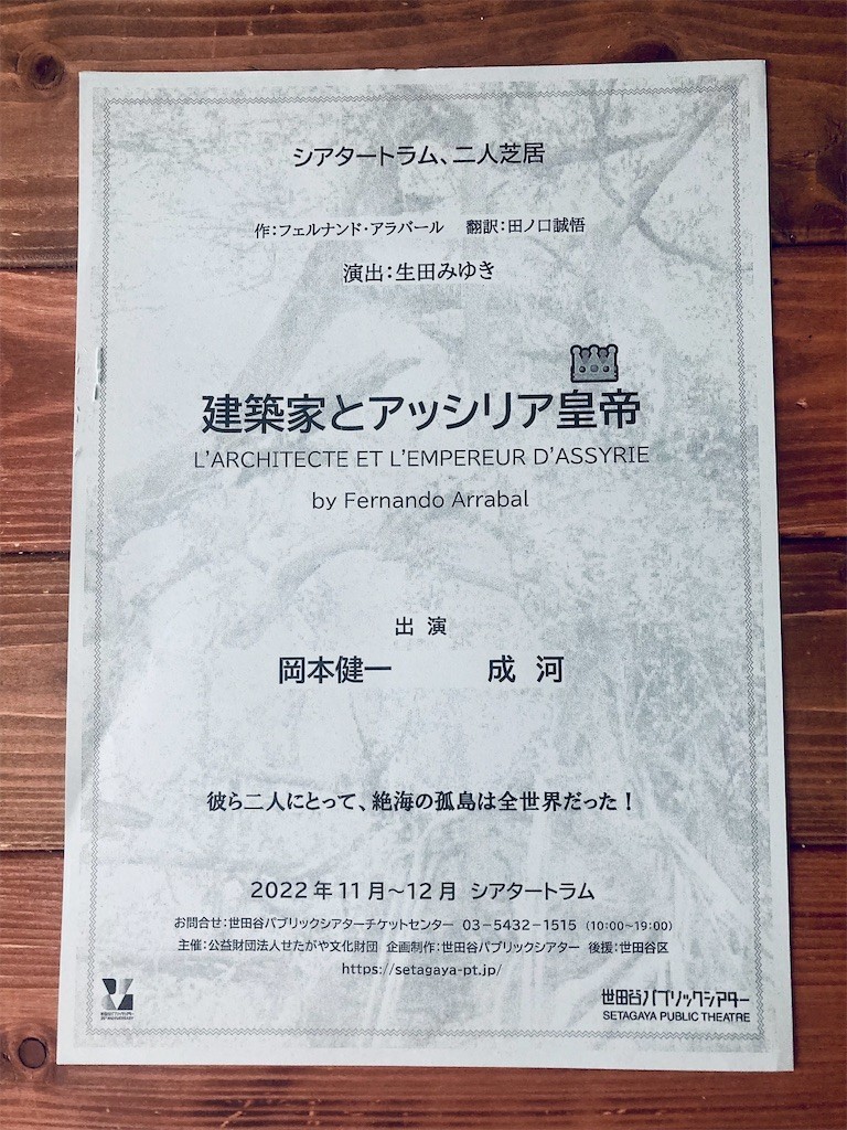 f:id:Magnoliarida:20220711234435j:image