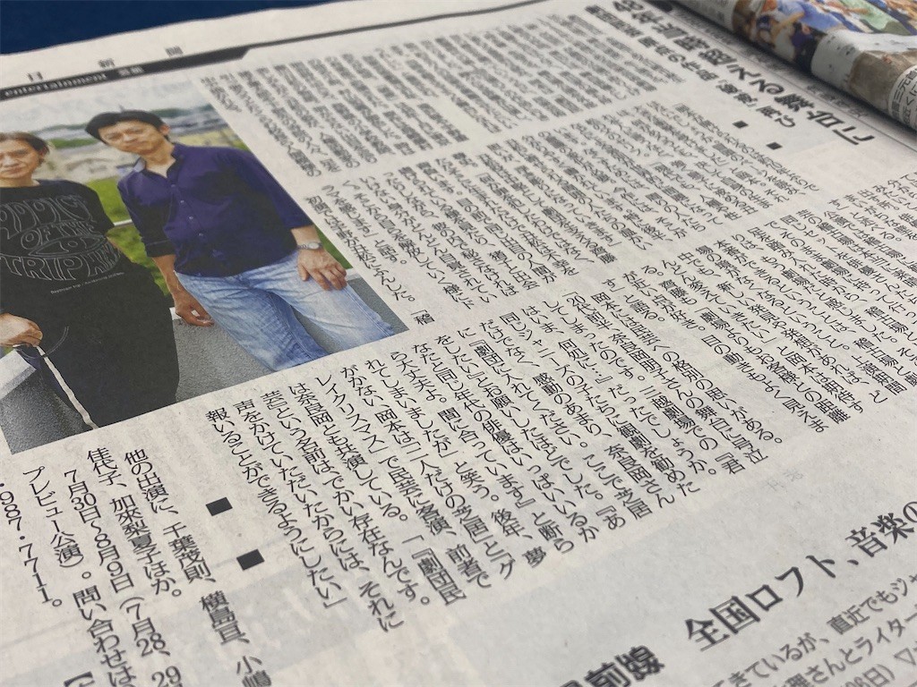 f:id:Magnoliarida:20220722135414j:image