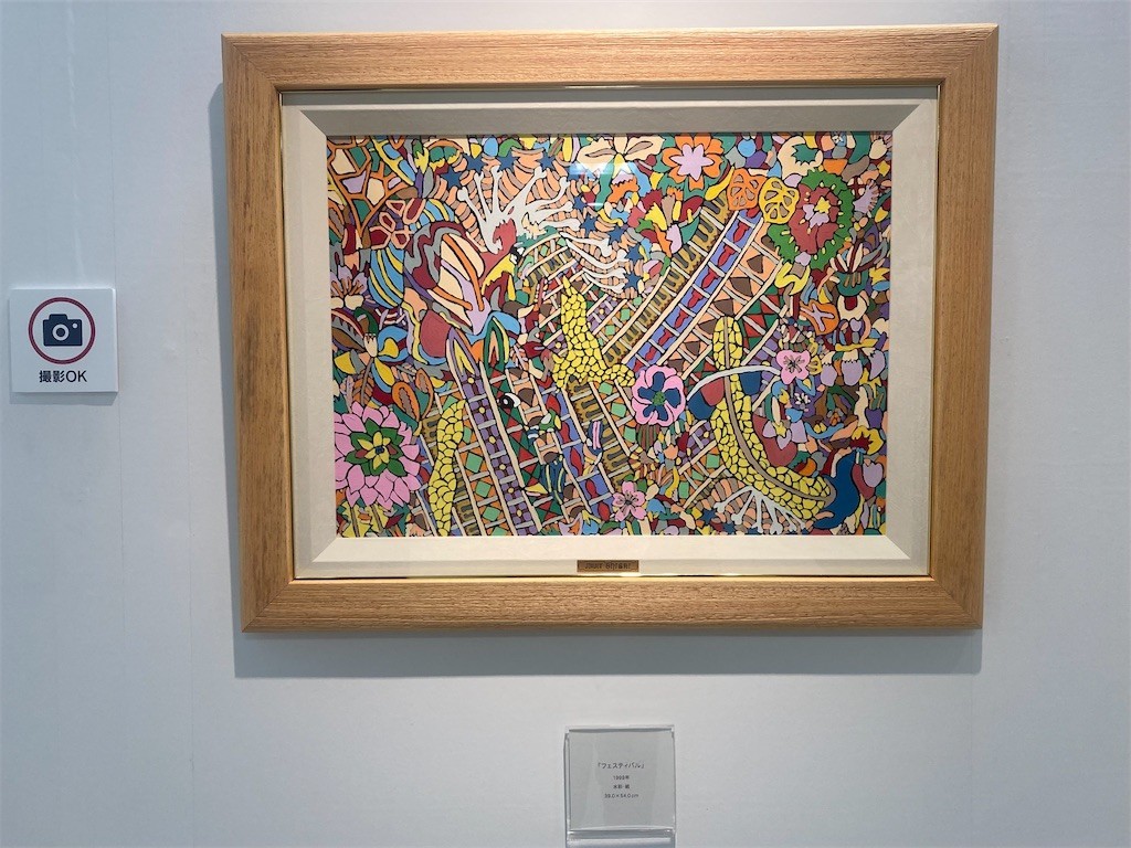 f:id:Magnoliarida:20220811071616j:image f:id:Magnoliarida:20220811071616j:image