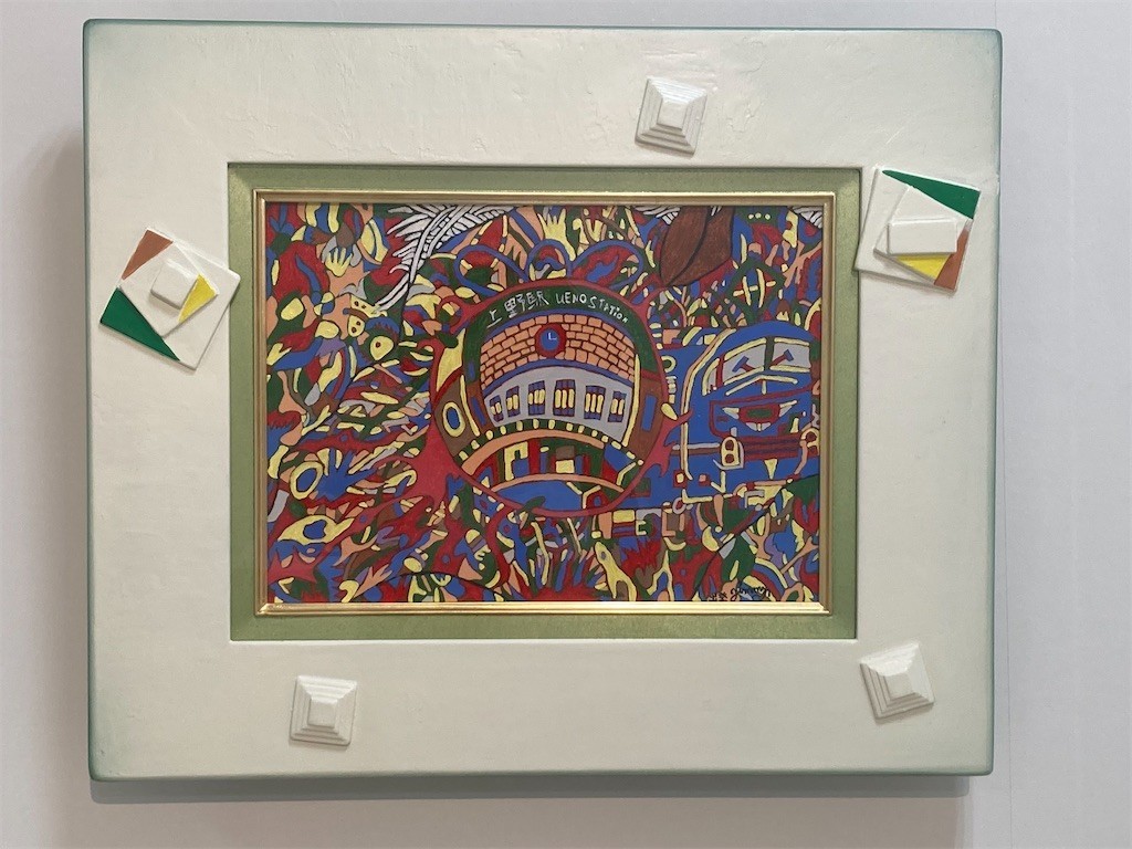 f:id:Magnoliarida:20220811072024j:image f:id:Magnoliarida:20220811072024j:image