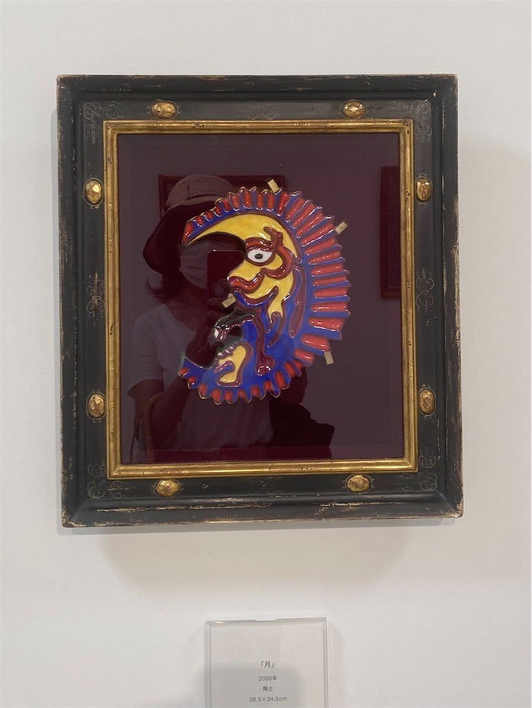 f:id:Magnoliarida:20220811072036j:image f:id:Magnoliarida:20220811072036j:image