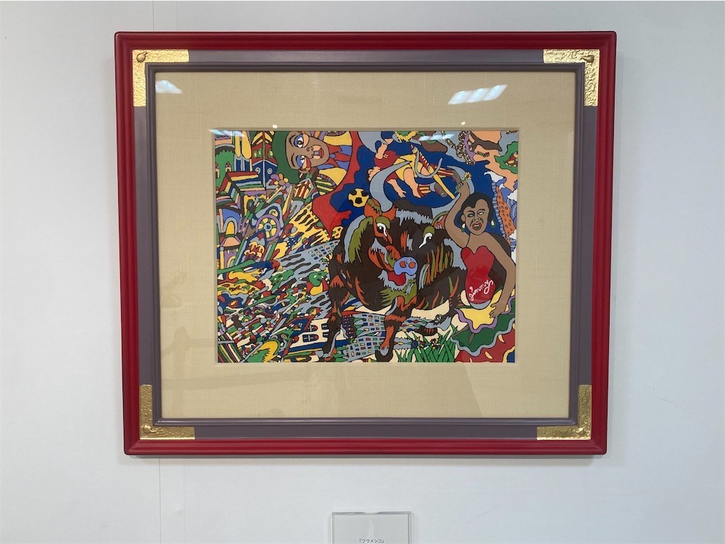 f:id:Magnoliarida:20220811072433j:image f:id:Magnoliarida:20220811072433j:image