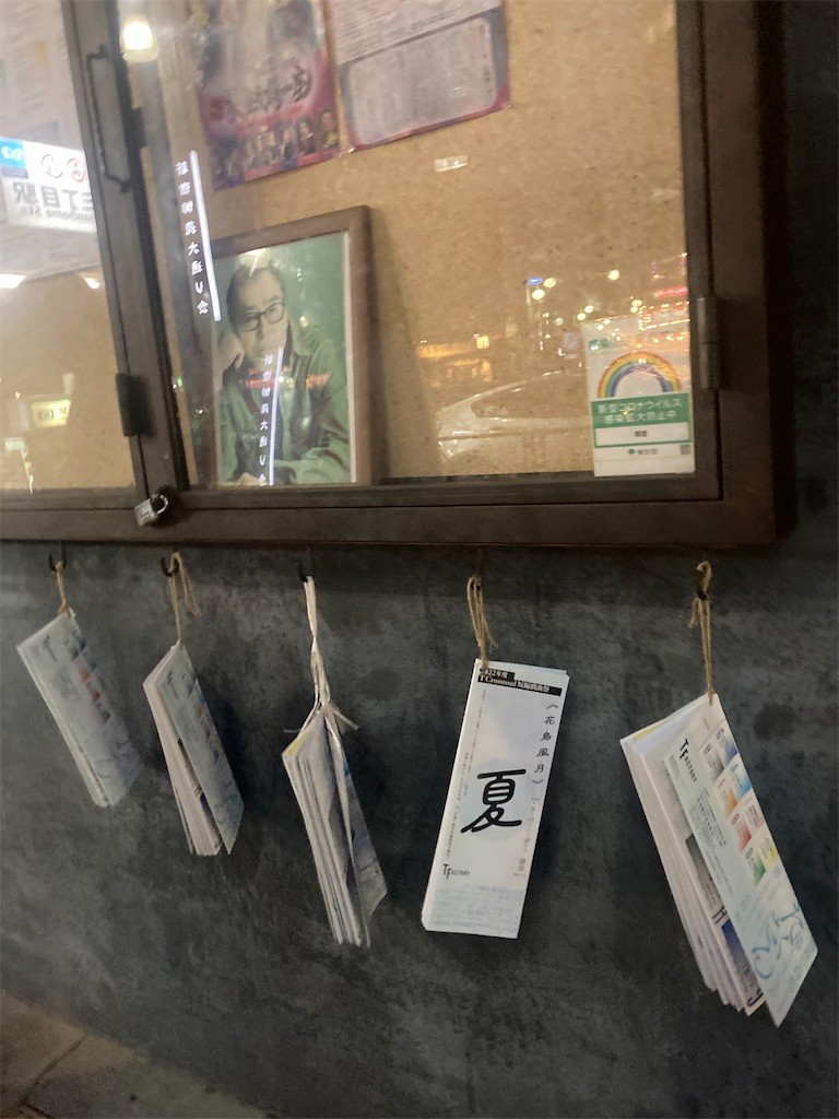 f:id:Magnoliarida:20220823230942j:image