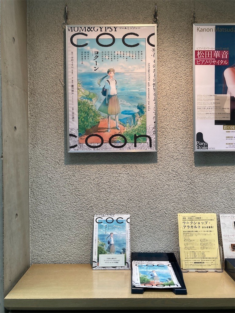 f:id:Magnoliarida:20220904212554j:image f:id:Magnoliarida:20220904212554j:image