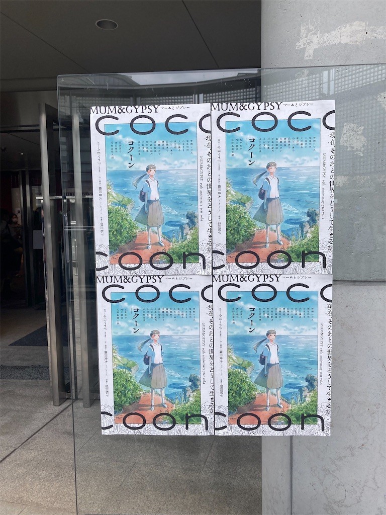 f:id:Magnoliarida:20220904212557j:image f:id:Magnoliarida:20220904212557j:image