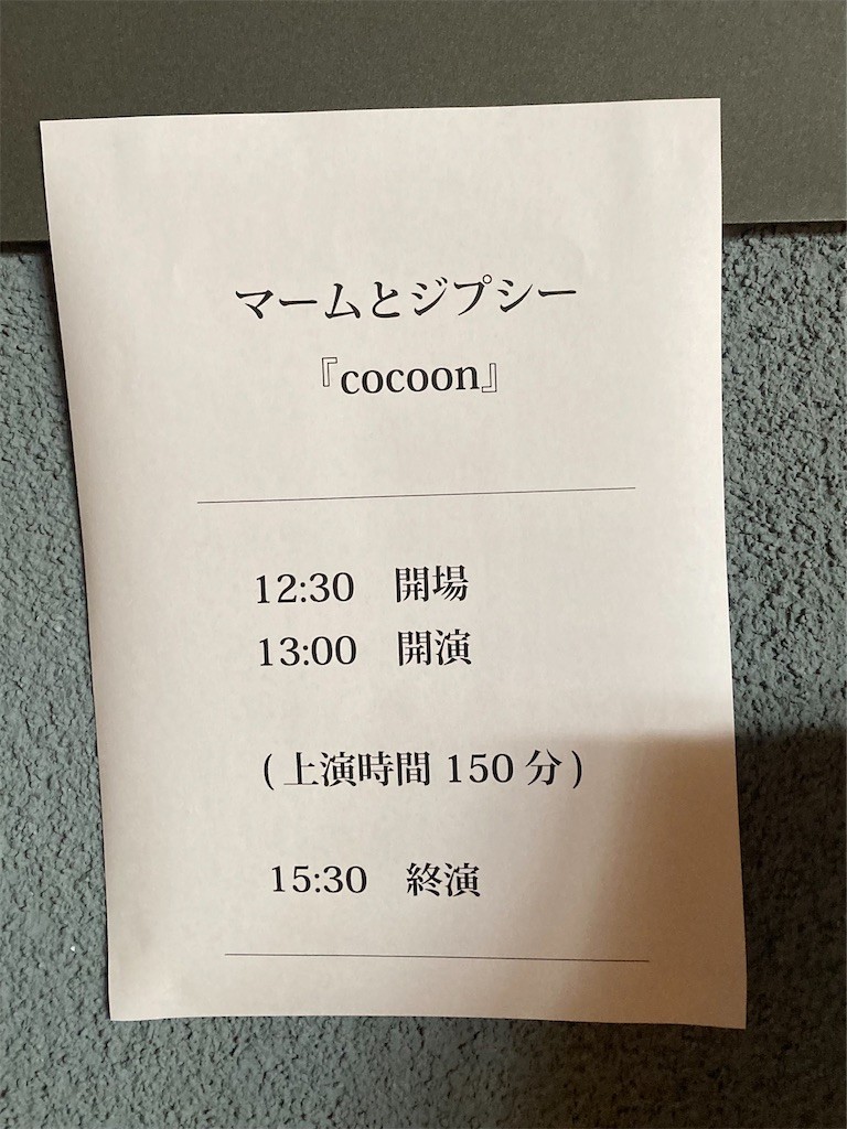 f:id:Magnoliarida:20220904212913j:image f:id:Magnoliarida:20220904212913j:image