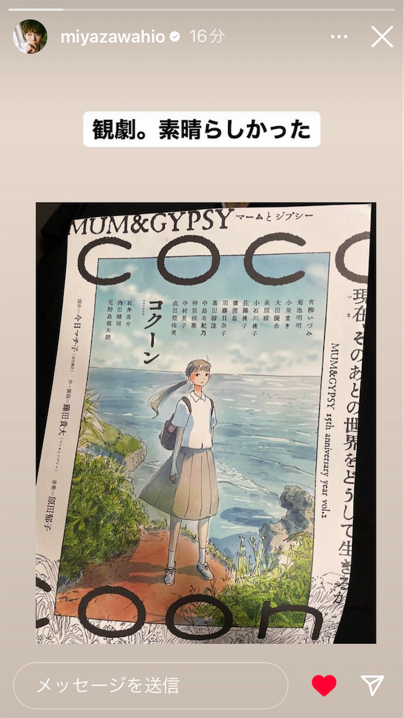 f:id:Magnoliarida:20220904214006p:image f:id:Magnoliarida:20220904214006p:image