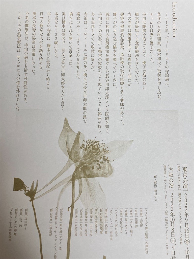 f:id:Magnoliarida:20220917020442j:image f:id:Magnoliarida:20220917020442j:image