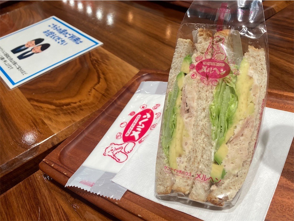 f:id:Magnoliarida:20220917183531j:image