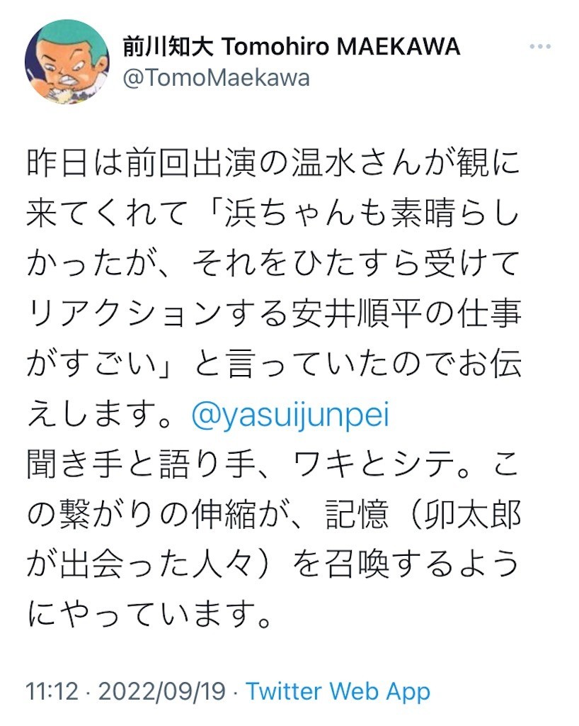 f:id:Magnoliarida:20220919112602j:image f:id:Magnoliarida:20220919112602j:image