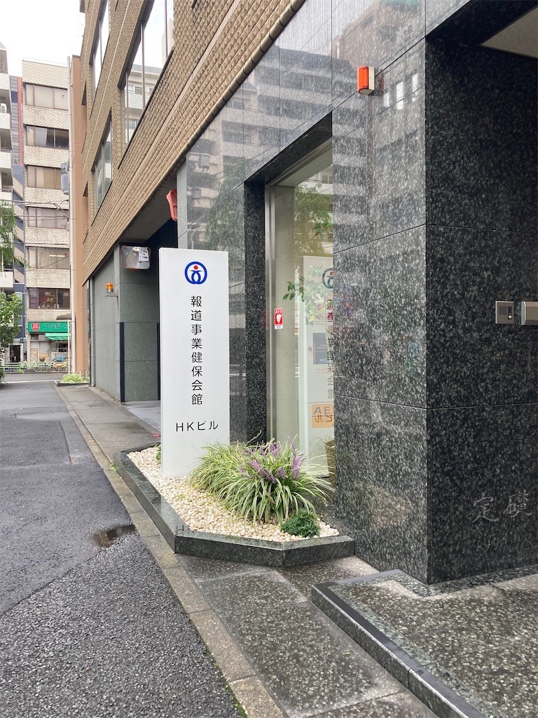 f:id:Magnoliarida:20220920110546j:image