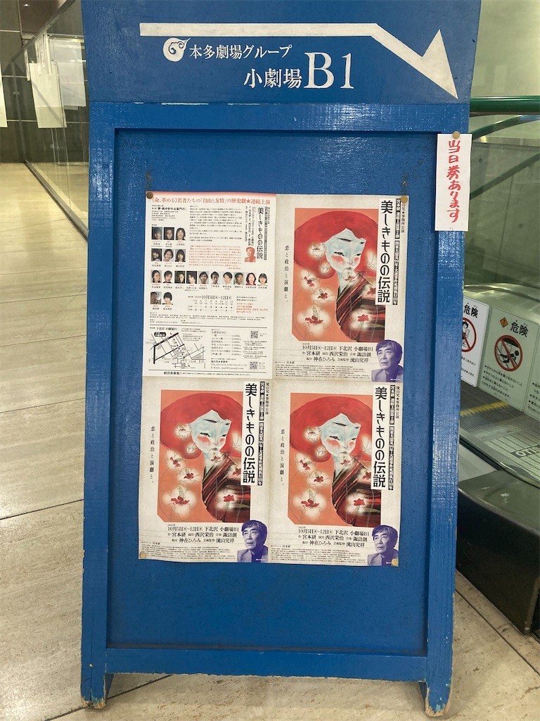 f:id:Magnoliarida:20221010203234j:image f:id:Magnoliarida:20221010203234j:image