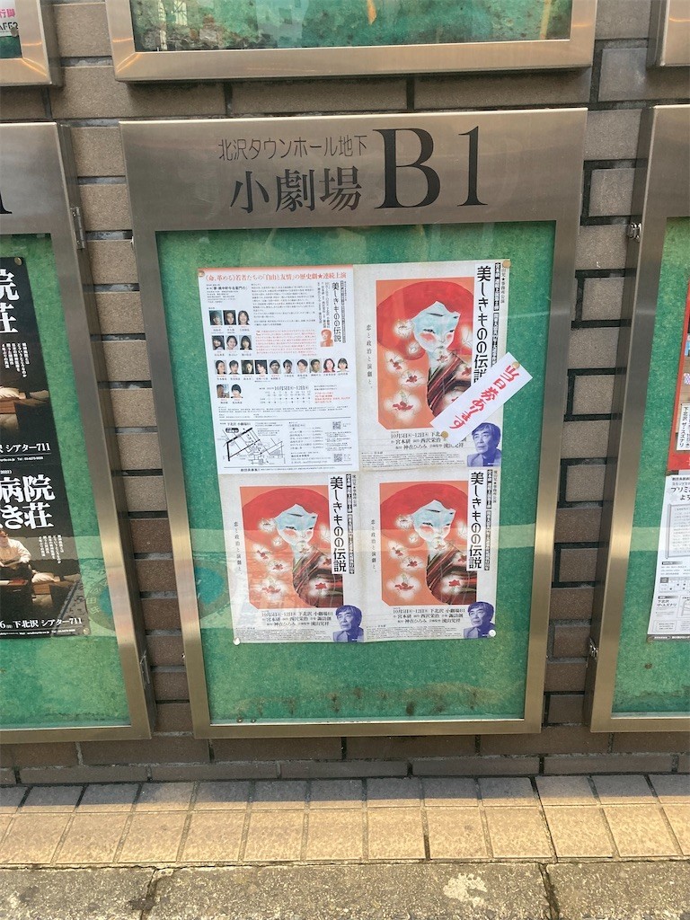 f:id:Magnoliarida:20221015140910j:image f:id:Magnoliarida:20221015140910j:image