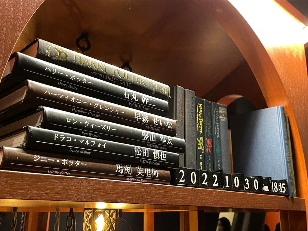 ハリーポッター fakes 