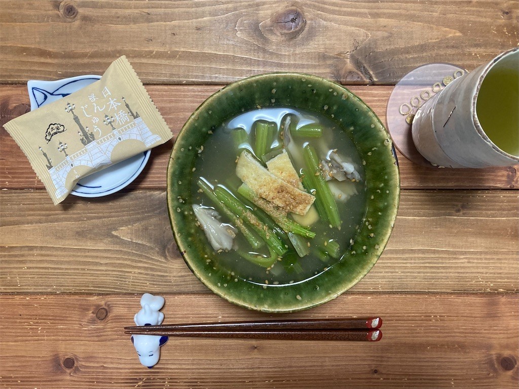 f:id:Magnoliarida:20221116085230j:image f:id:Magnoliarida:20221116085230j:image