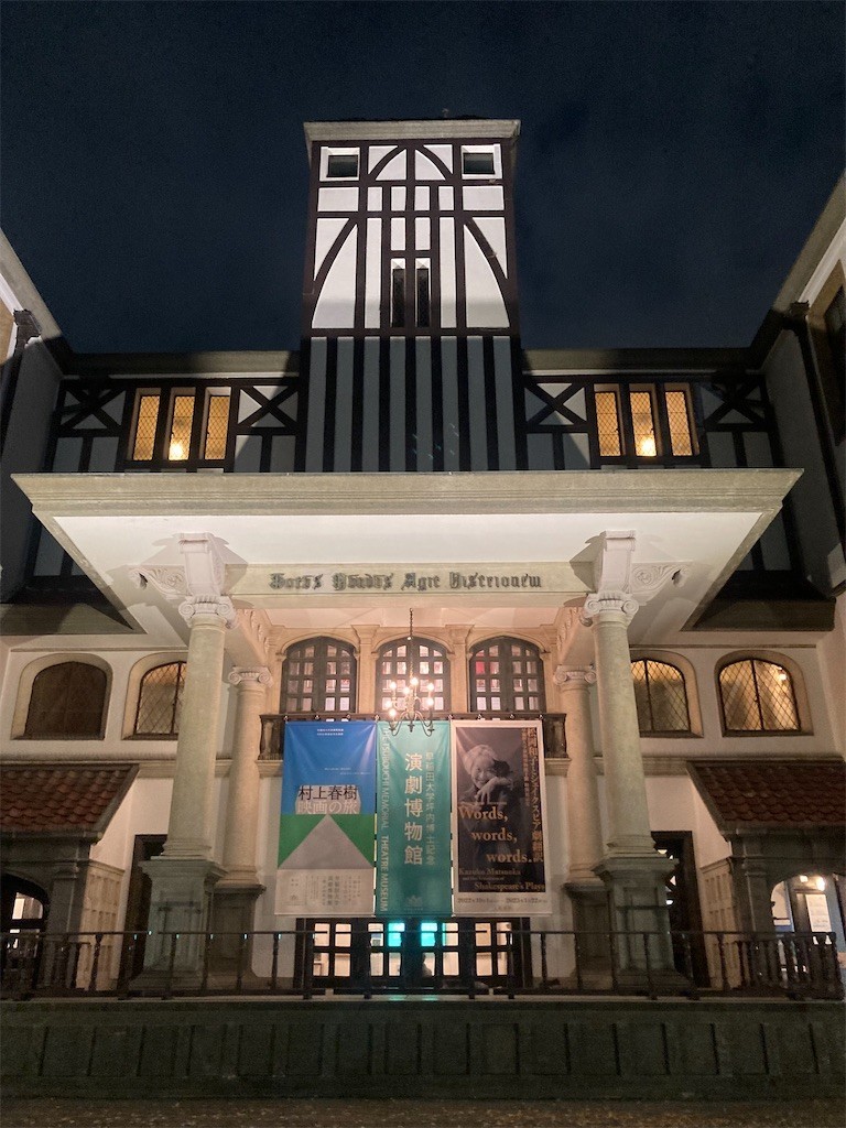 f:id:Magnoliarida:20221119010026j:image