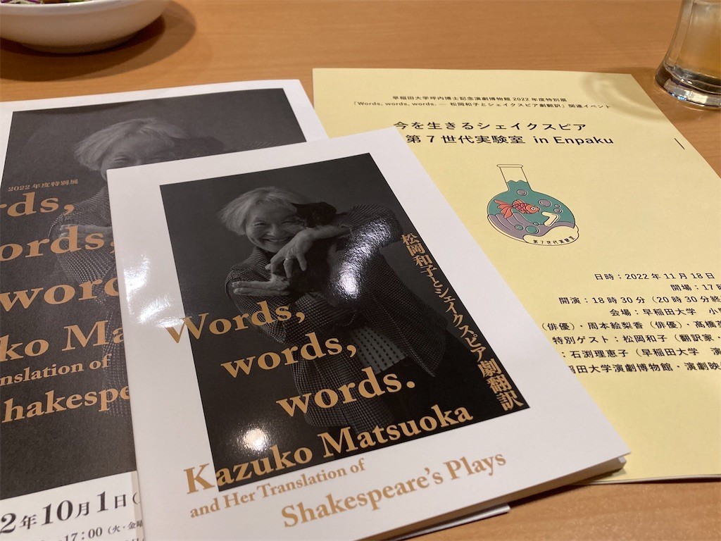 f:id:Magnoliarida:20221119010719j:image