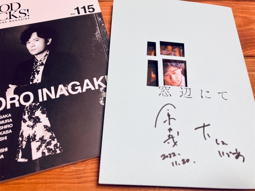 f:id:Magnoliarida:20221120211824j:image