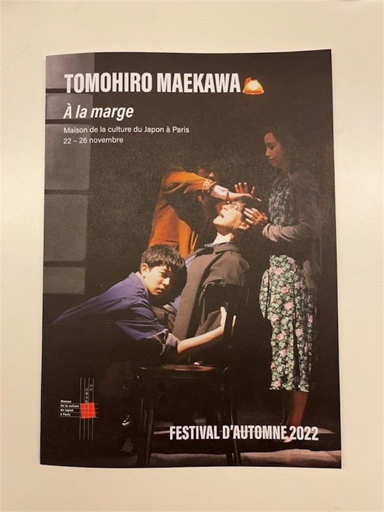 f:id:Magnoliarida:20221123000045j:image