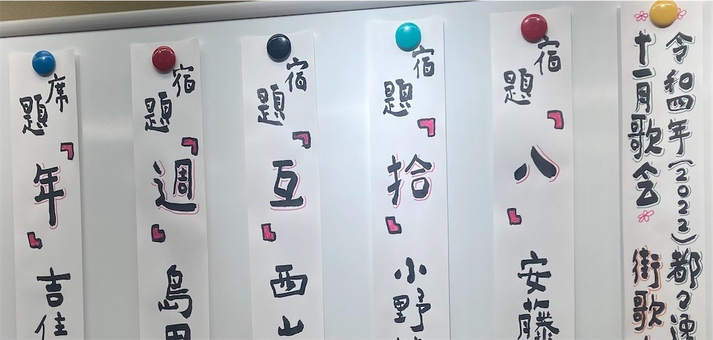 f:id:Magnoliarida:20221126100945j:image f:id:Magnoliarida:20221126100945j:image