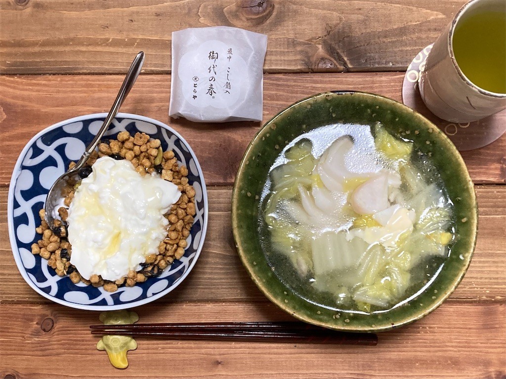 f:id:Magnoliarida:20221128072722j:image f:id:Magnoliarida:20221128072722j:image