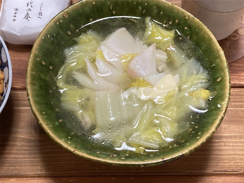 f:id:Magnoliarida:20221128072725j:image f:id:Magnoliarida:20221128072725j:image