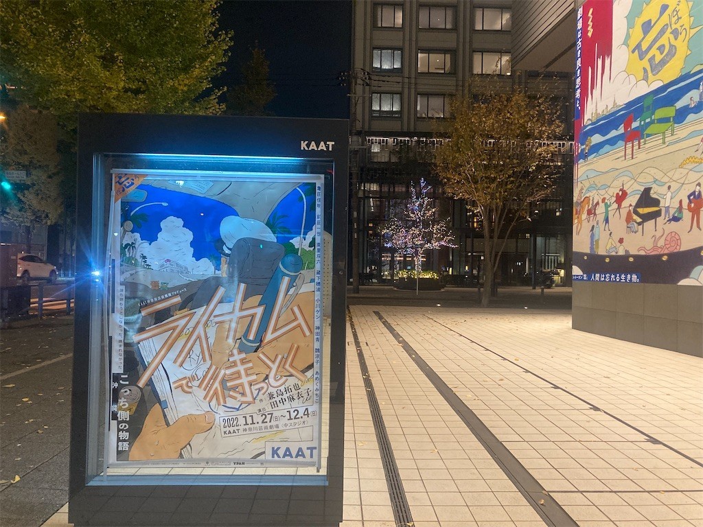 f:id:Magnoliarida:20221130233136j:image