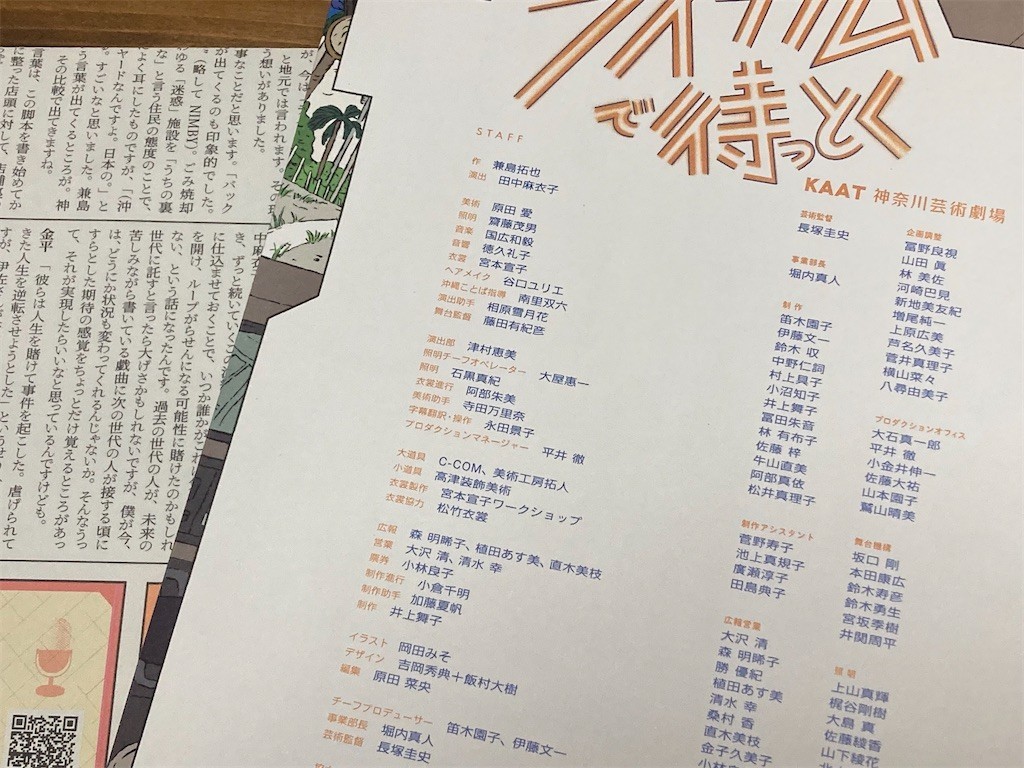 f:id:Magnoliarida:20221201073713j:image