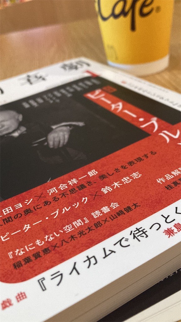 f:id:Magnoliarida:20221208171928j:image f:id:Magnoliarida:20221208171928j:image