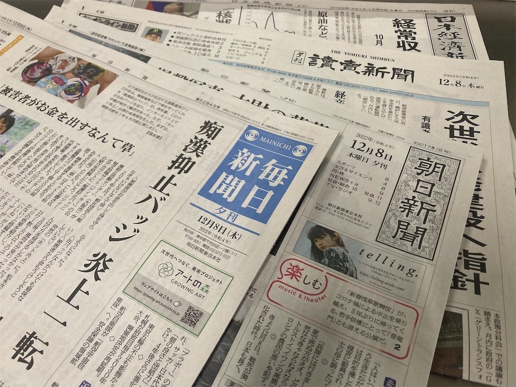 f:id:Magnoliarida:20221208172235j:image f:id:Magnoliarida:20221208172235j:image