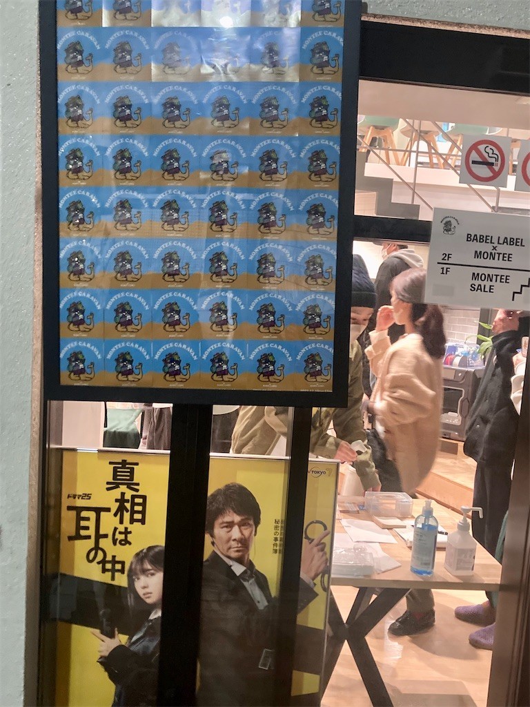 f:id:Magnoliarida:20221212113324j:image f:id:Magnoliarida:20221212113324j:image